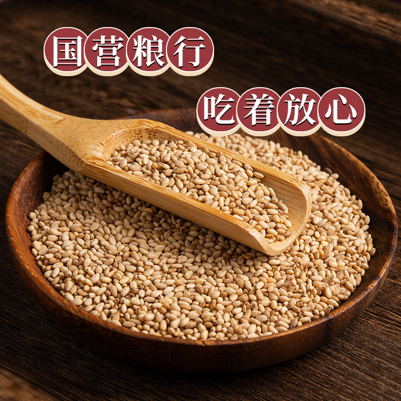 同日升熟白芝麻老北京国营粮行同款，品质保障 200g/瓶 - 图2