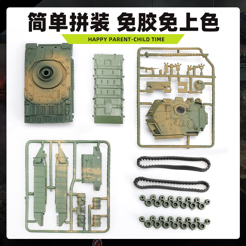 正品Pambest入门级t4D坦克模型套装1/72拼装德系苏系虎式豹式军事 - 图1