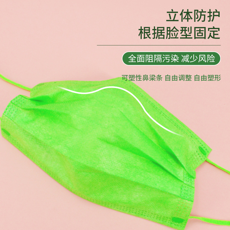 一次性牛油果绿口罩明星同款三层夏季薄款透气网红高颜值小脸时尚-图0