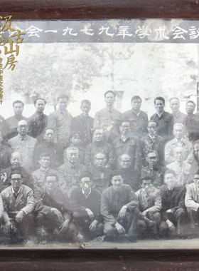 照片中医文化展览展示