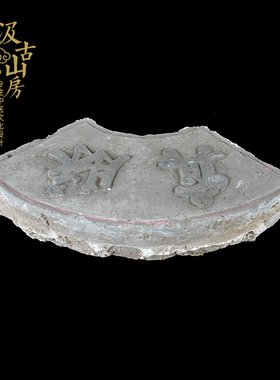 中医文化展览展示展品