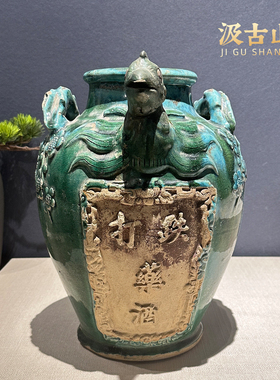 滋补药酒陶瓷药罐陶展览展示