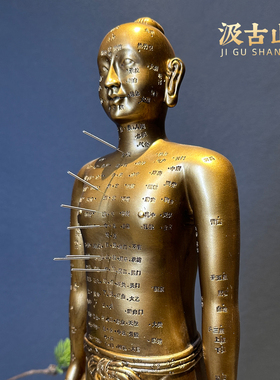 53可扎针仿古针灸铜人模型雕塑中医文化摆件经络穴位铜人教学道具