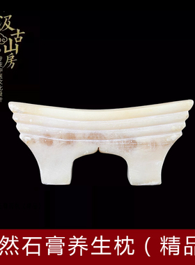 瓷器中医文化展览展示