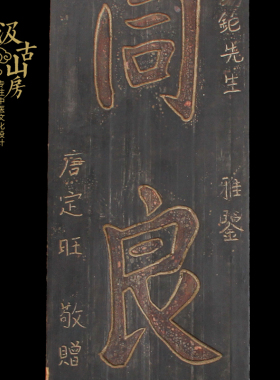 中医文化展览展示展品