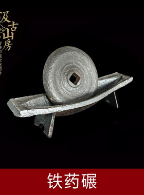 中医文化博物馆古董收藏