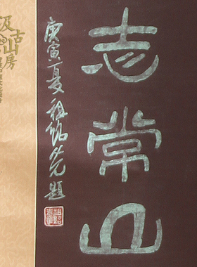 中医文化展览展示展品