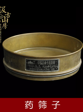 中医文创中医中药摆件