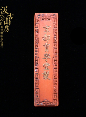 中医文化展览展示摆件