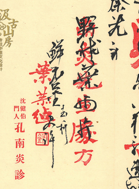 中医文化博物馆古董收藏