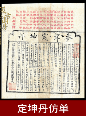 中医文化博物馆古董收藏