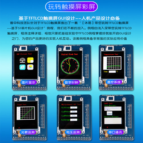 51单片机开发板 51单片机学习板 avr单片机实验板arm stm32 普中 - 图1