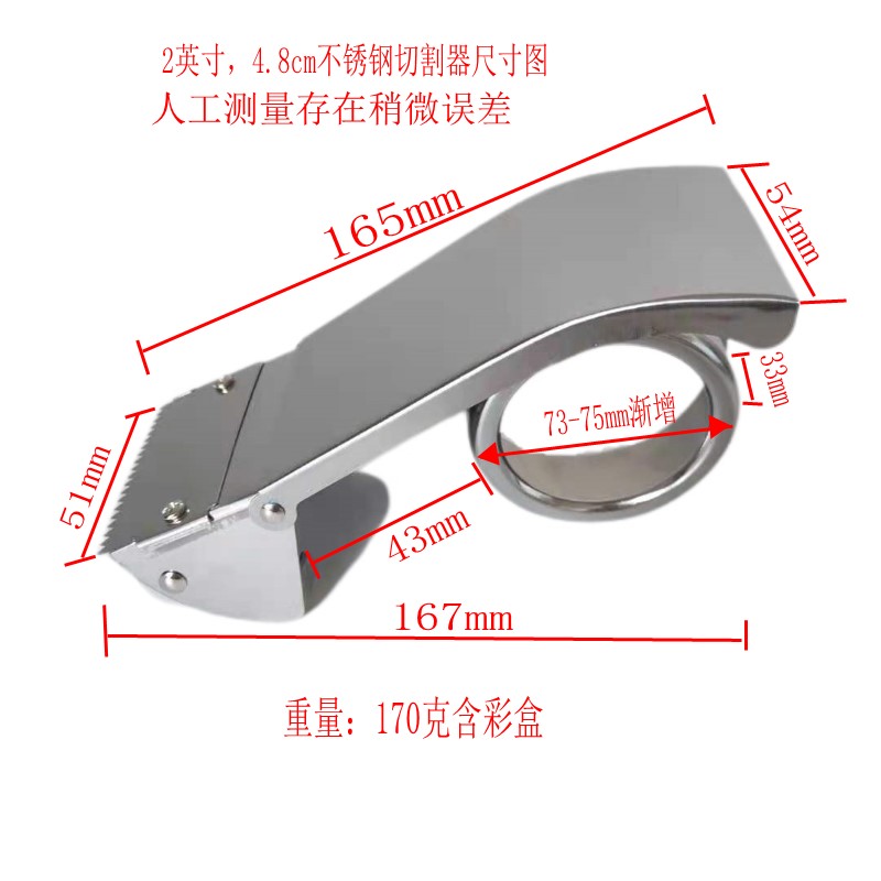 标达牌不锈钢胶带切割器透明胶布封箱机打包器快递物流纸箱封箱器 - 图0