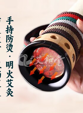 艾和堂砭石手持灸刮痧罐