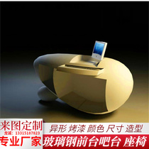 Hangzhou Custom GRP Alien Front Reception Reception Baking Lacquer Arched Cashier Stand Company Service Anchor Desk Desk