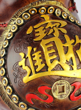 创意招财进宝新房装饰品存钱罐