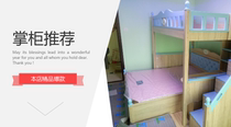 Beijing professional installation with double bed children up and down to install double bed