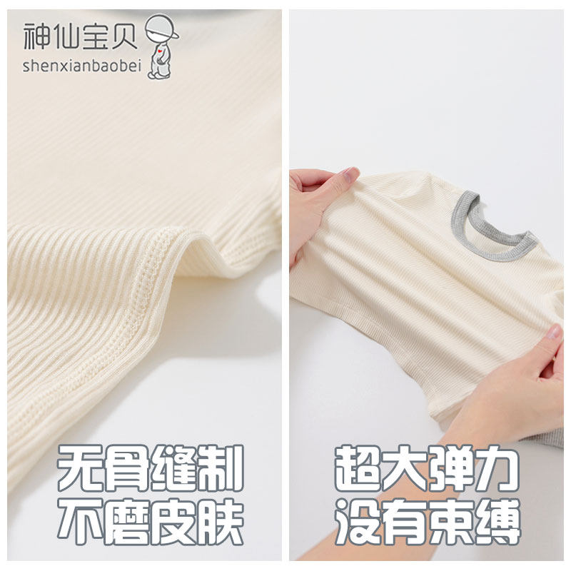 莫代尔秋衣秋裤套装分体儿童长袖睡衣家居服春秋婴儿衣服男女宝宝,淘宝优惠券,粉丝福利购,淘宝优惠卷