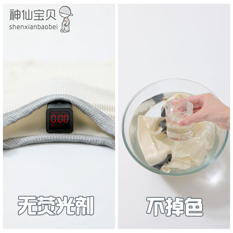 莫代尔秋衣秋裤套装分体儿童长袖睡衣家居服春秋婴儿衣服男女宝宝,淘宝优惠券,粉丝福利购,淘宝优惠卷