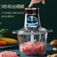 Multifunctional small pepper artifact electric meat grinder