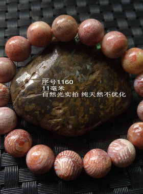 小乔珠宝天然印尼珊瑚玉精品花珠手链手串彩花藏品料越戴越红润