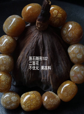 一物一图随形手串女生
