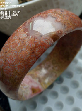 清仓一物一图天然印尼珊瑚玉手镯