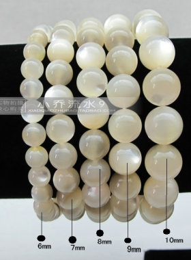 天然珍珠母贝男女款手串包邮