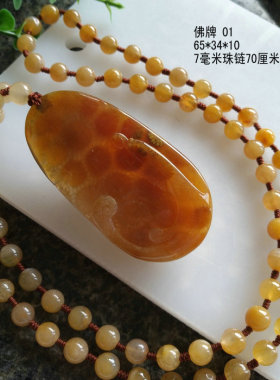 化石花开见佛印尼珊瑚玉冰种吊坠