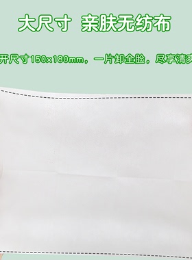 牛油果卸妆湿巾植物精华纸懒人洁面卸彩妆眼唇妆一次性湿纸巾棉巾