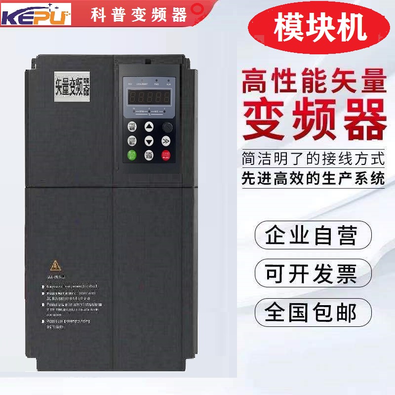 变频器220v转380v变频器三相380v重载矢量7.5kw11kw15kw电机调速 - 图0