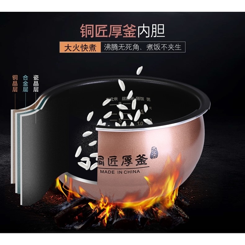 九阳电饭煲适用3L不粘内胆F-30FY1/F30FY-F311/FY2铜匠厚釜内锅胆 - 图3
