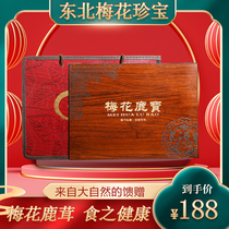 Long White Hills Jilin Plum Blossom Antler Gift Box Plum Deer Antler Red Powder Slice Antler Gift Box Solid Wood Antler Sheet Gift Box