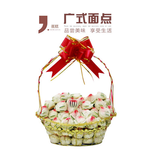 津门西饼祝寿生日寿桃老人祝寿寿桃蛋糕寿桃白皮桃天津市内免费配 - 图0