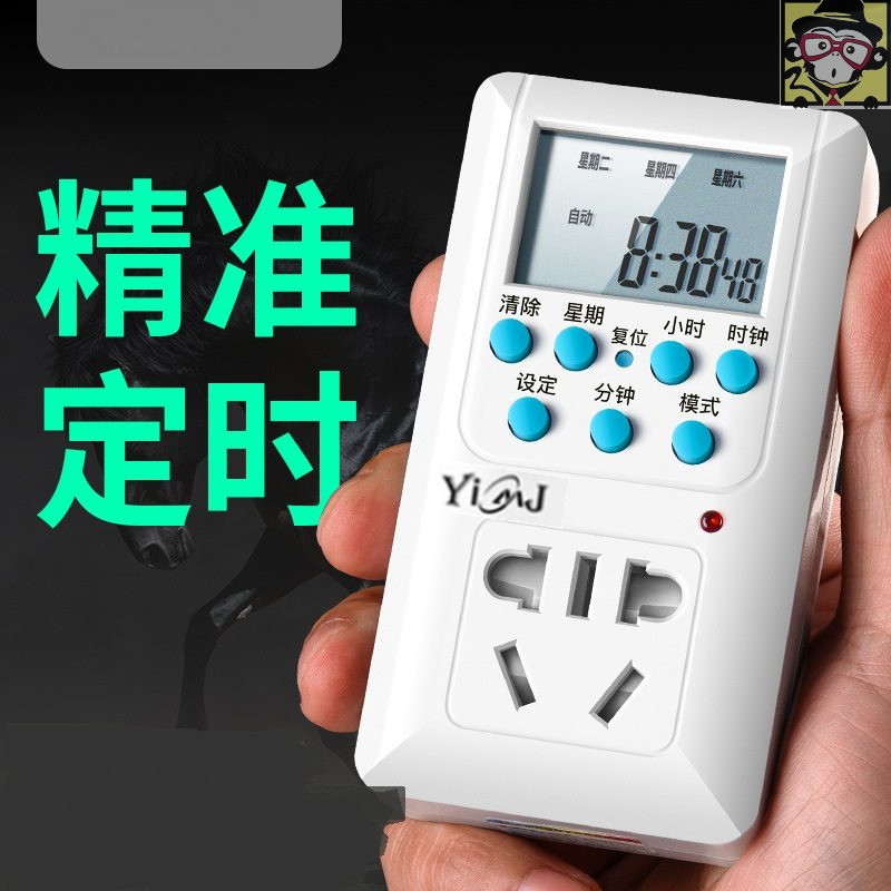 时控开关定时器220v开关机插座24小时电源电动车自动断电间歇循环 - 图3