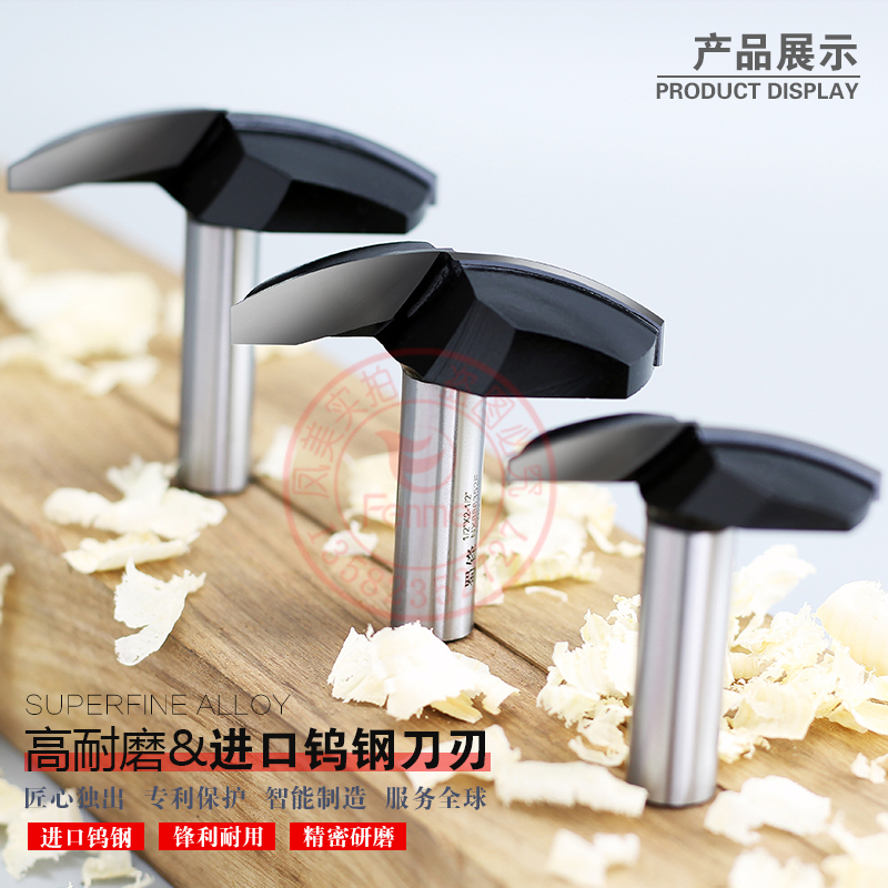 蜀锋工业级木工镂刀 薄型圆底刀 全尺寸 橱柜门心 免漆门造型 1/2 - 图2