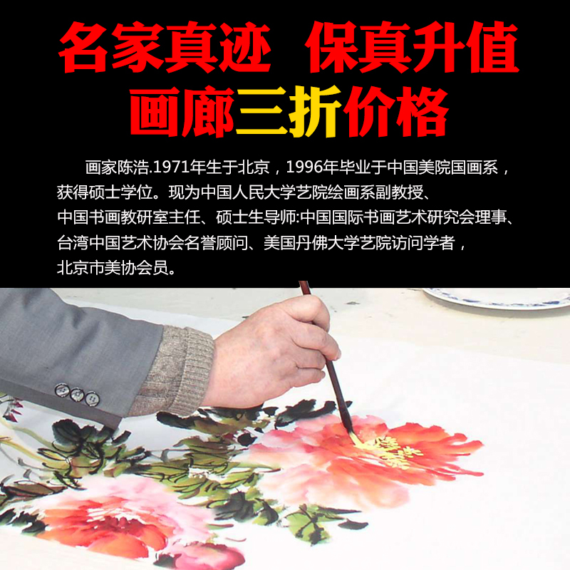 大吉大利花鸟画国画牡丹图手绘真迹客厅沙发壁画卧室床头装饰挂画,淘宝优惠券,粉丝福利购,淘宝优惠卷