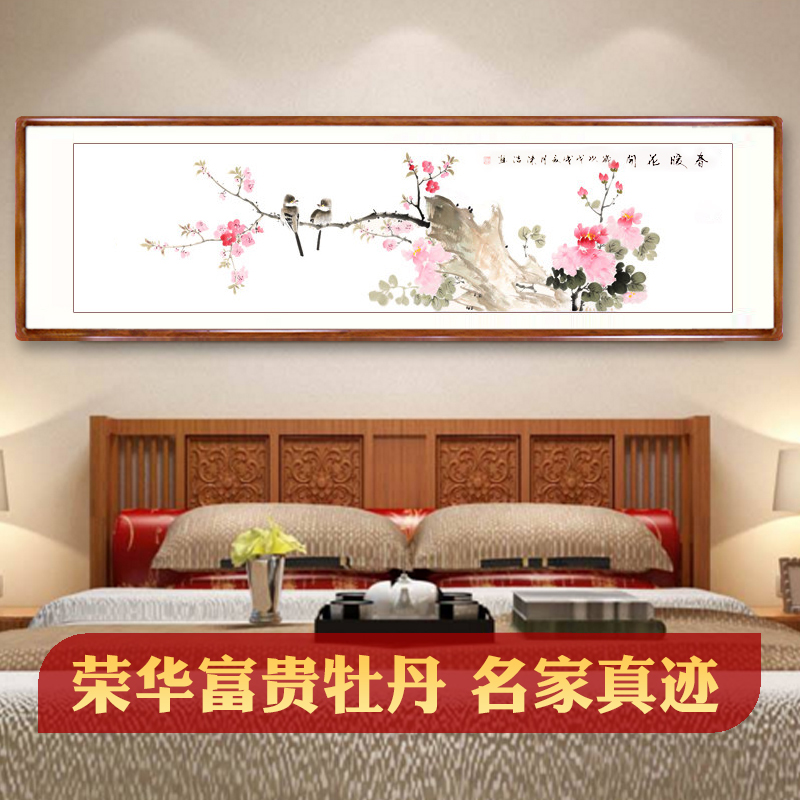 大吉大利花鸟画国画牡丹图手绘真迹客厅沙发壁画卧室床头装饰挂画,淘宝优惠券,粉丝福利购,淘宝优惠卷