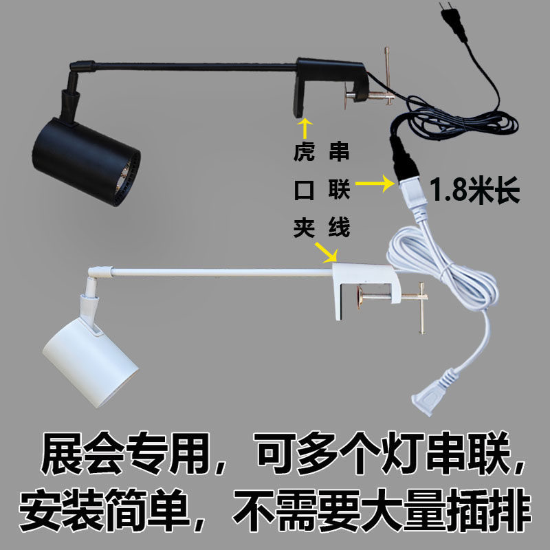 展会侧装led射灯明装壁装照画吊杆长杆展厅夹子射灯长臂桁架射灯,淘宝优惠券,粉丝福利购,淘宝优惠卷