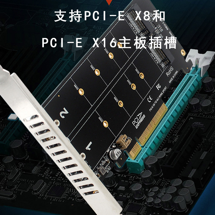 PCIE4.0X8/X16转双盘nvm扩展卡SSD固态硬盘M2转接卡RAID阵列免驱 - 图1