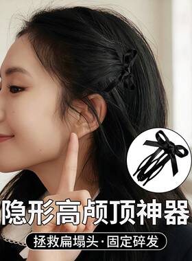蝴蝶结BB夹刘海隐形发卡