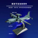 Air Guard 500 Early Warning Aircraft Alloy Aircraft Model Air Guard 500 Navy Retired Collection Air Guard 2000 Command Aircraft