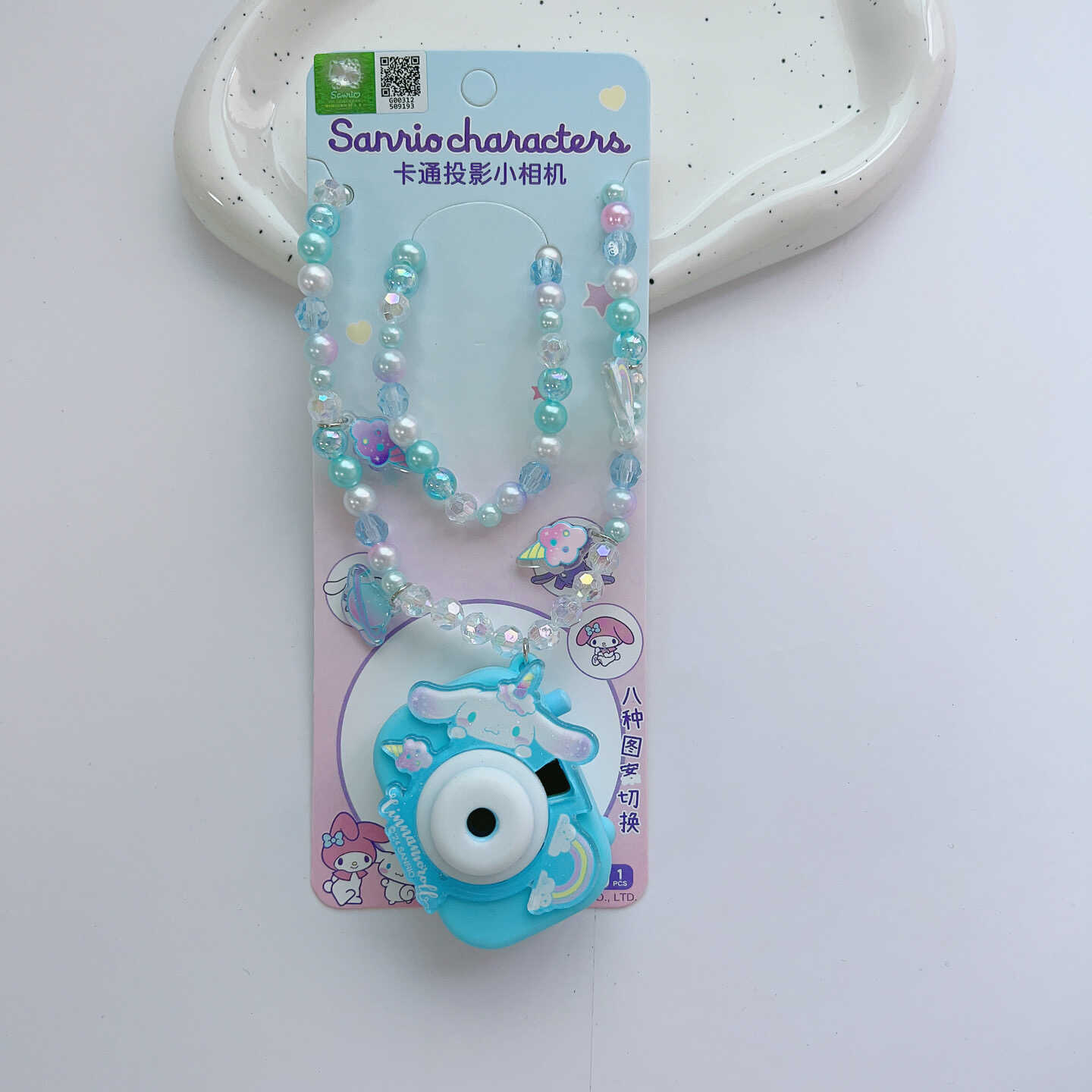 正版三丽鸥投影相机万花筒儿童宝宝首饰挂链生日礼物项链 - 图0
