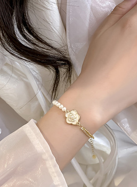 山茶花珍珠手链女925纯银法式ins小香风手串小红书同款复古手环