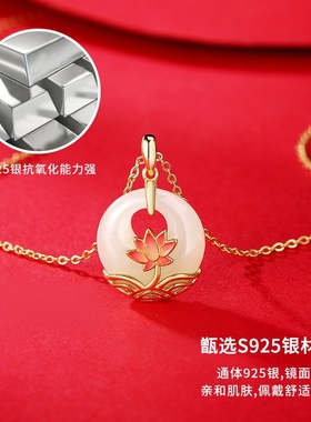 2024国潮和田玉项链女s925纯银荷欢吊坠宫廷风平安扣宫廷风首饰