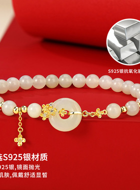 2024中式平安扣桂花手串女S925纯银金桂飘香手链小清新和田玉手串