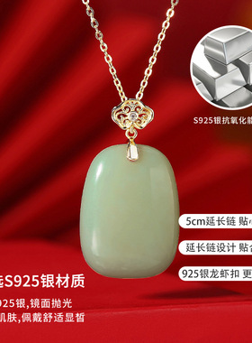 国潮和田玉无事牌配饰女s925纯银金玉良缘吊坠小众轻奢送女友礼物