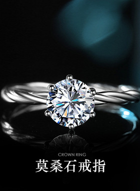 小众森系1克拉莫桑钻925戒纯银藤蔓1克拉仿真钻石戒指女闭口指环