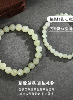 新中式天然和田玉手串女小众玉石圆珠手链时尚百搭散珠手饰