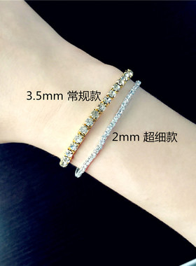 施家超细手链时尚水钻单排钻